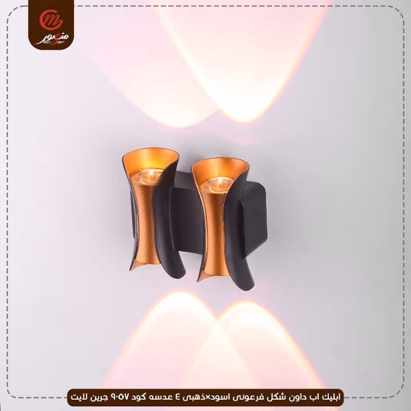 صورة ابليك-اب-داون-شكل-فرعونى-اسود×ذهبى-4-عدسه-كود-9057-جرين-لايت
