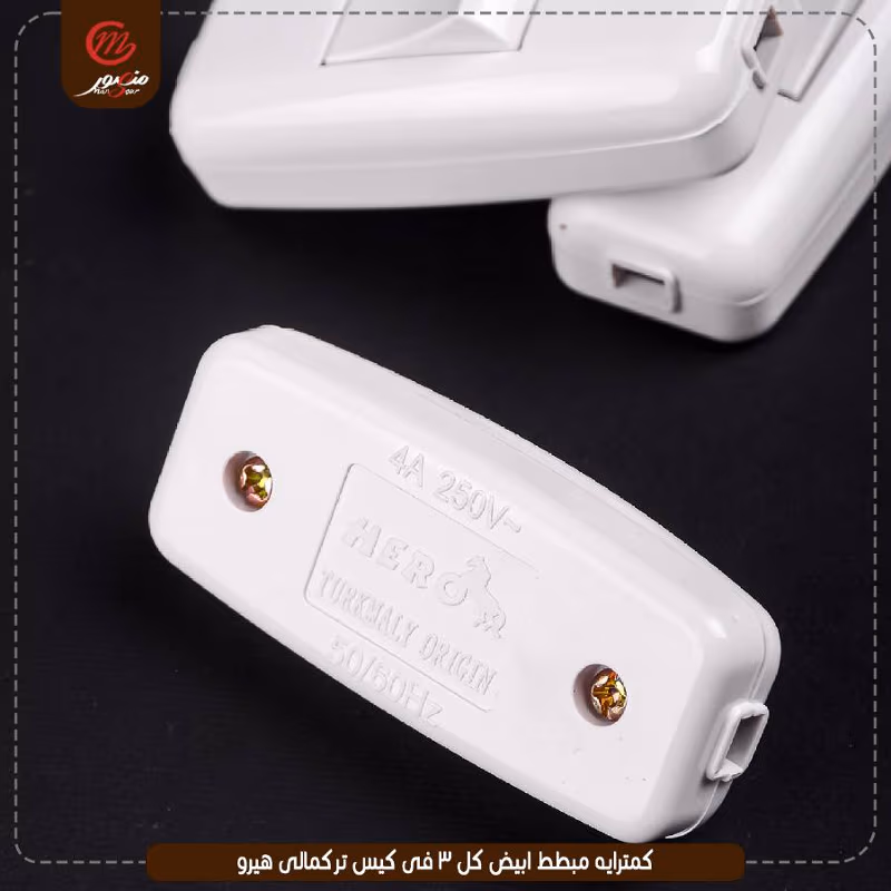 كمترايه مبطط ابيض كل 3 فى كيس تركمالى هيرو – الصورة 2