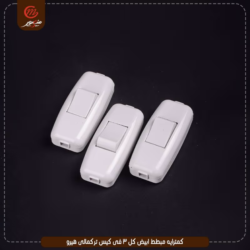 كمترايه مبطط ابيض كل 3 فى كيس تركمالى هيرو – الصورة 3
