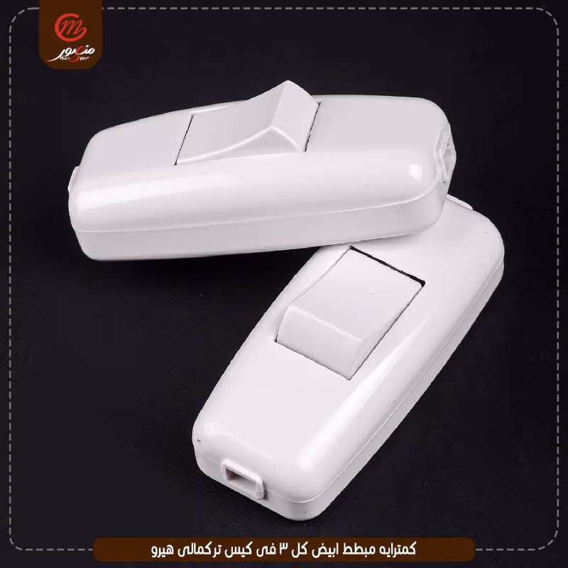 كمترايه مبطط ابيض كل 3 فى كيس تركمالى هيرو – الصورة 4