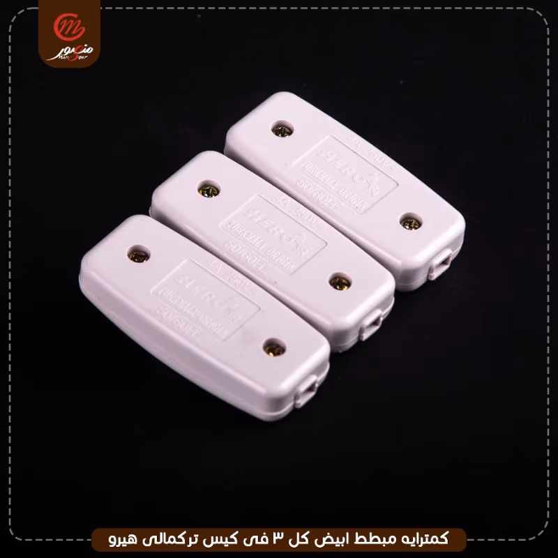 كمترايه مبطط ابيض كل 3 فى كيس تركمالى هيرو – الصورة 6