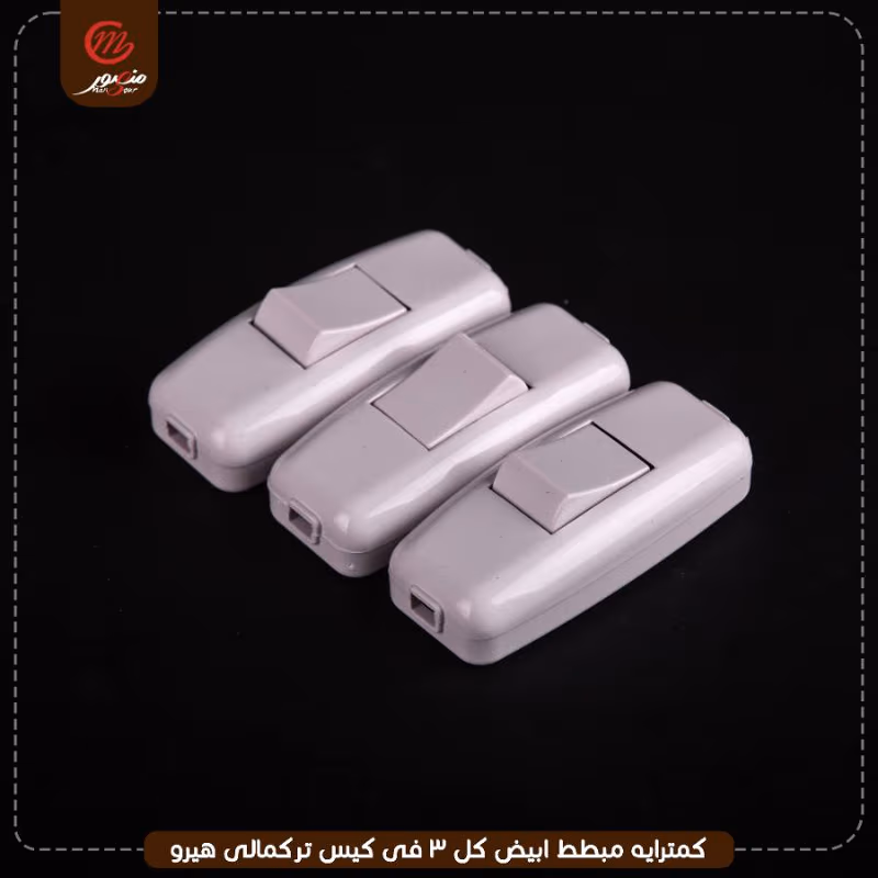 كمترايه مبطط ابيض كل 3 فى كيس تركمالى هيرو – الصورة 8