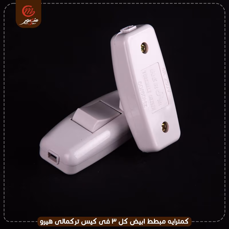 كمترايه مبطط ابيض كل 3 فى كيس تركمالى هيرو – الصورة 9