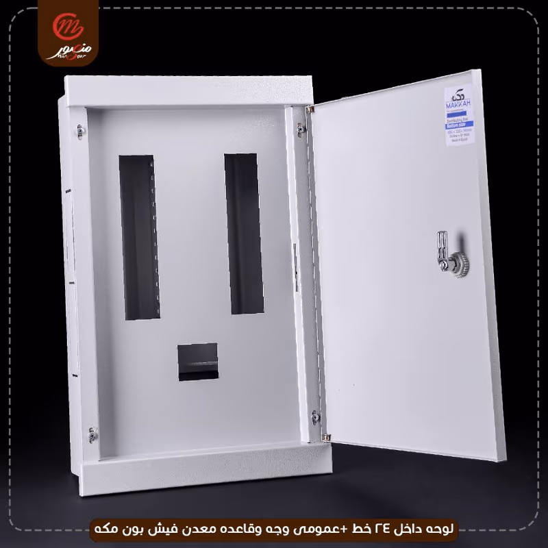 صورة لوحه-داخل-24-خط-+عمومى-وجه-وقاعده-معدن-فيش-بون-مكه