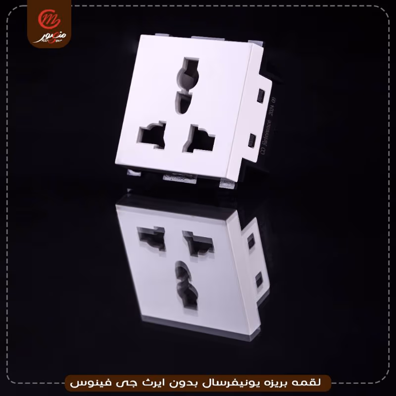 صورة لقمه-بريزه-يونيفرسال-بدون-ايرث-جى-فينوس