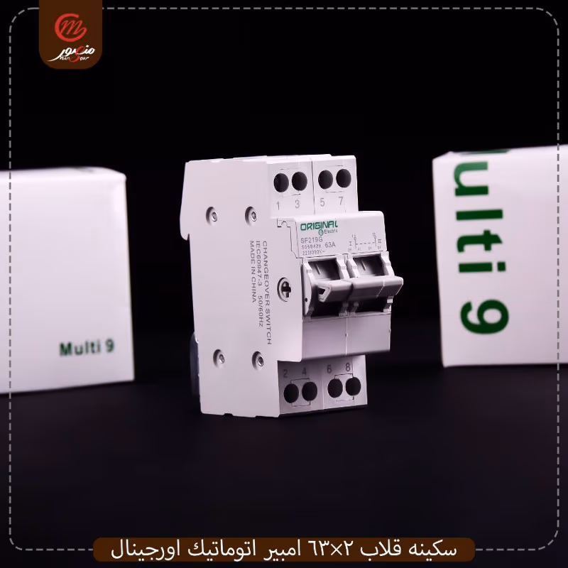 سكينه قلاب 2×63 امبير اتوماتيك اورجينال عبوه 60 ( 10 × 6 ) 0 – الصورة 2