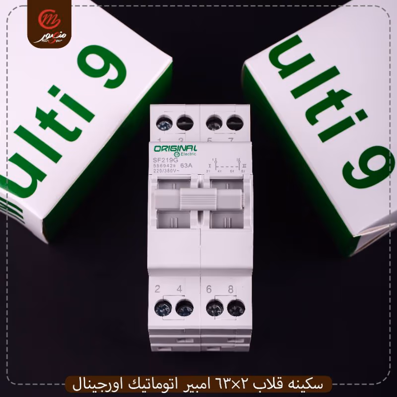 سكينه قلاب 2×63 امبير اتوماتيك اورجينال عبوه 60 ( 10 × 6 ) 0 – الصورة 4