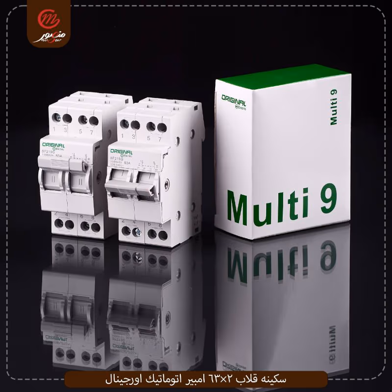 سكينه قلاب 2×63 امبير اتوماتيك اورجينال عبوه 60 ( 10 × 6 ) 0 – الصورة 7
