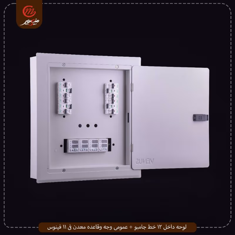 صورة لوحه-داخل-12-خط-جامبو-+-عمومى-وجه-وقاعده-معدن-فى-11-فينوس