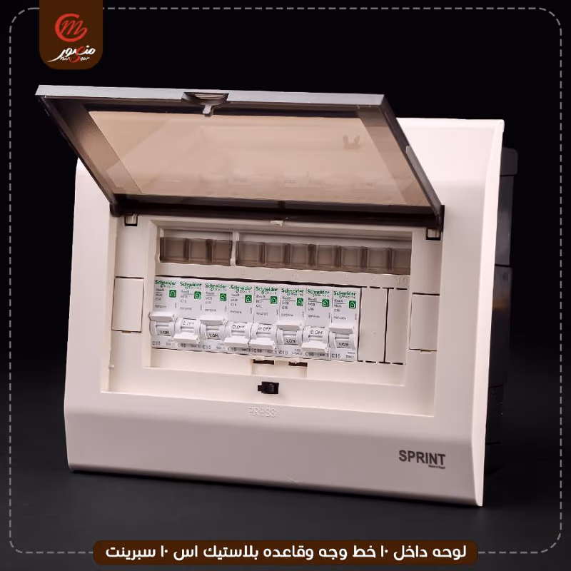 لوحه داخل 10 خط وجه وقاعده بلاستيك اس 10 سبرينت عبوه 10 – الصورة 2