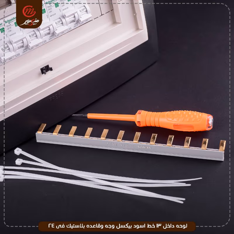 صورة لوحه-داخل-13-خط-اسود-بيكسل-وجه-وقاعده-بلاستيك-فى-24-فينوس