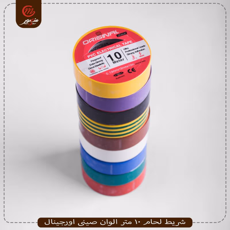 شريط لحام 10 متر الوان صينى اورجينال عبوه 300 ( 30 – الصورة 3