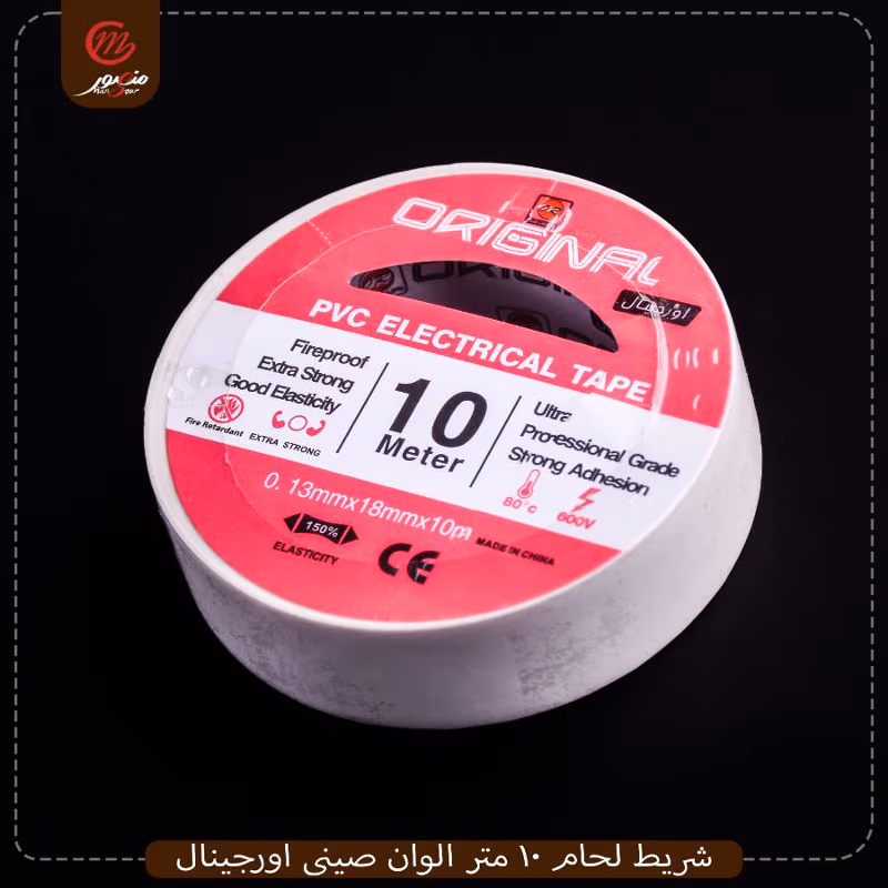شريط لحام 10 متر الوان صينى اورجينال عبوه 300 ( 30 – الصورة 4