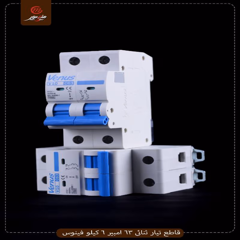 قاطع تيار ثنائى 63 امبير 6 كيلو فينوس عبوه 60 ( 10 × 6 ) 0 – الصورة 2