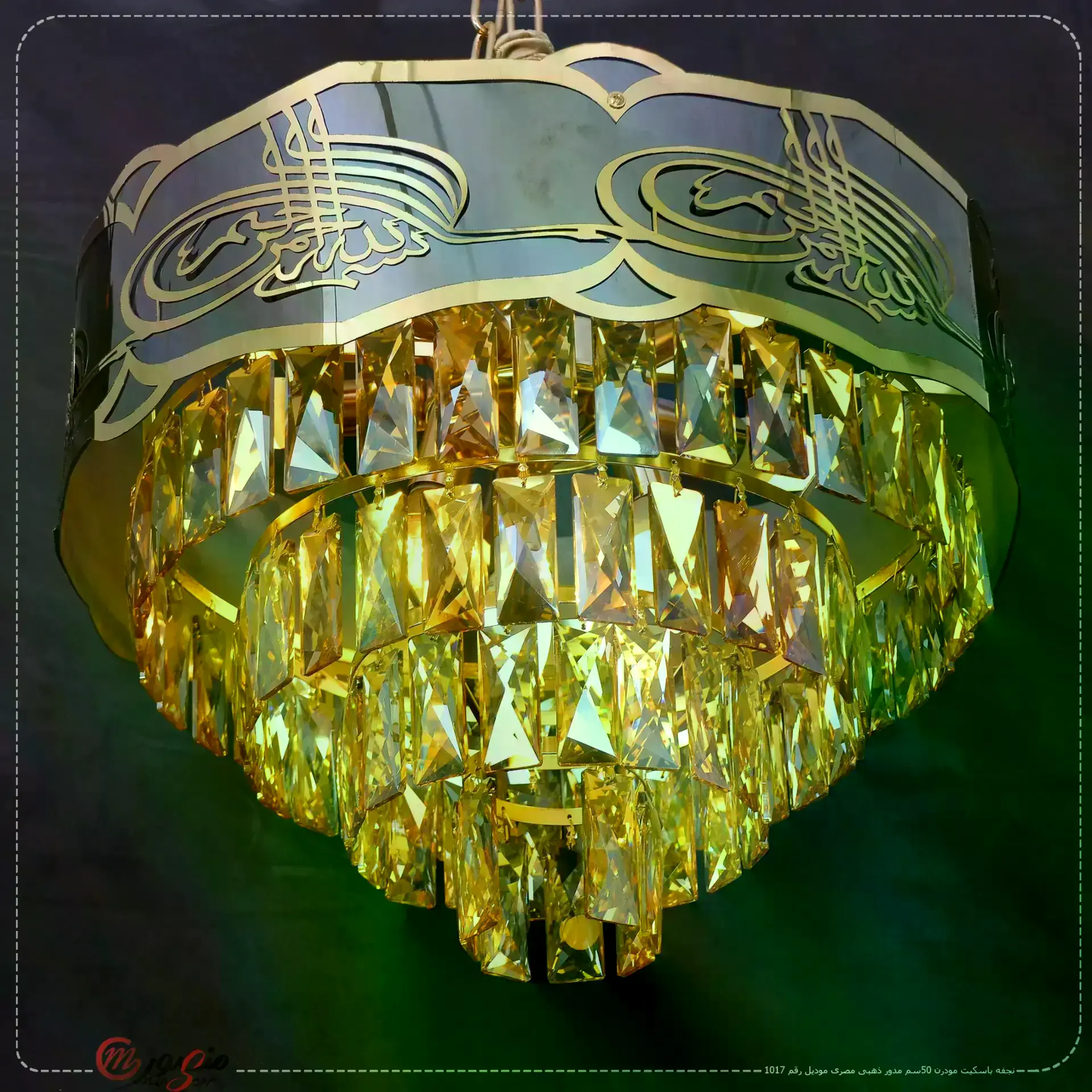 نجفه باسكيت مودرن 50سم مدور ذهبى مصرى موديل رقم 1017 – الصورة 3