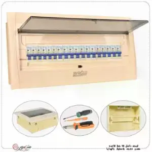 صورة لوحه-داخل-18-خط-قاعده-معدن-ووجه-بلاستيك-بالهدايا-بيرق