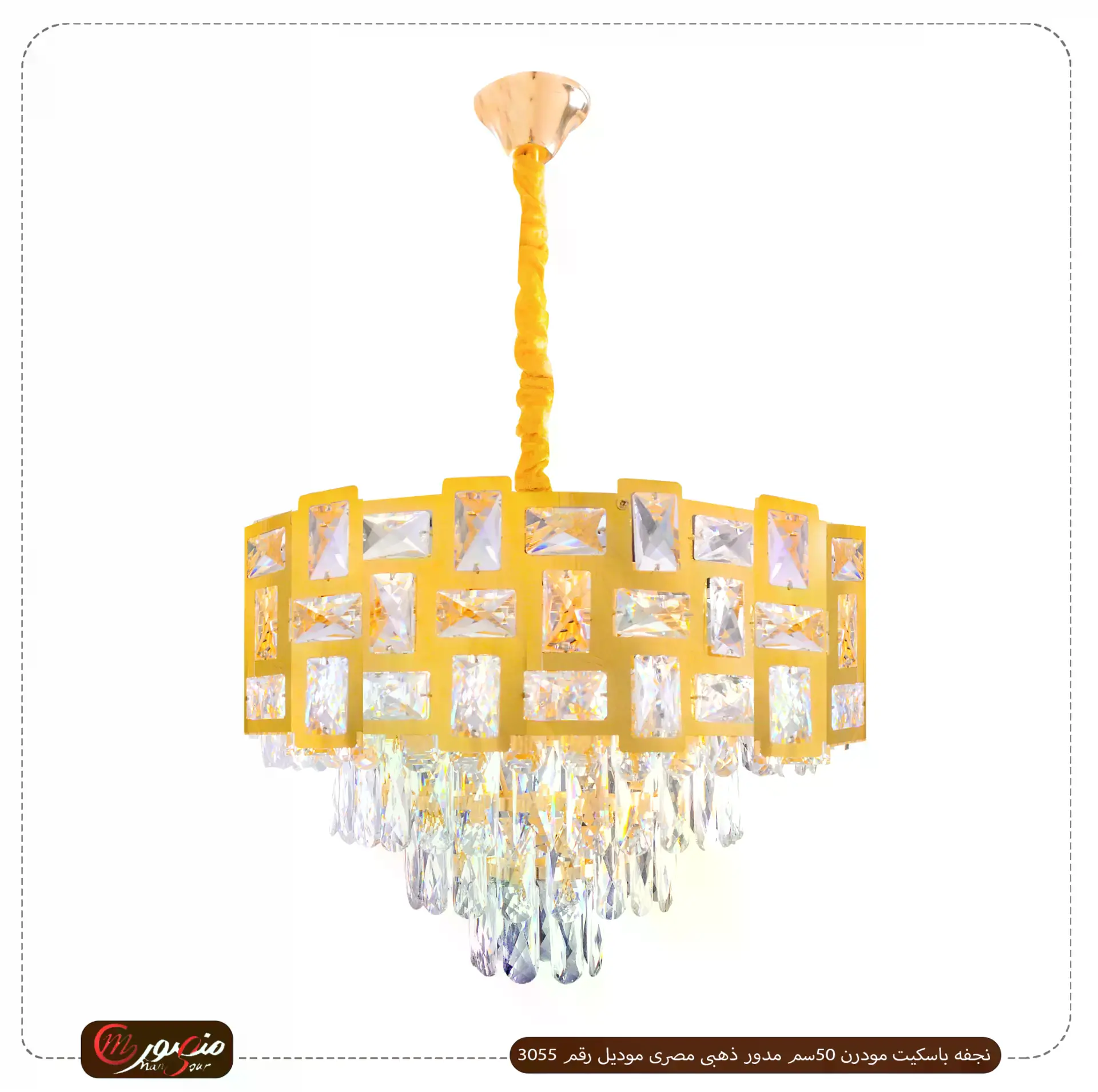 نجفه-باسكيت-مودرن-50سم-مدور-ذهبى-مصرى-موديل-رقم-3055 – الصورة 2