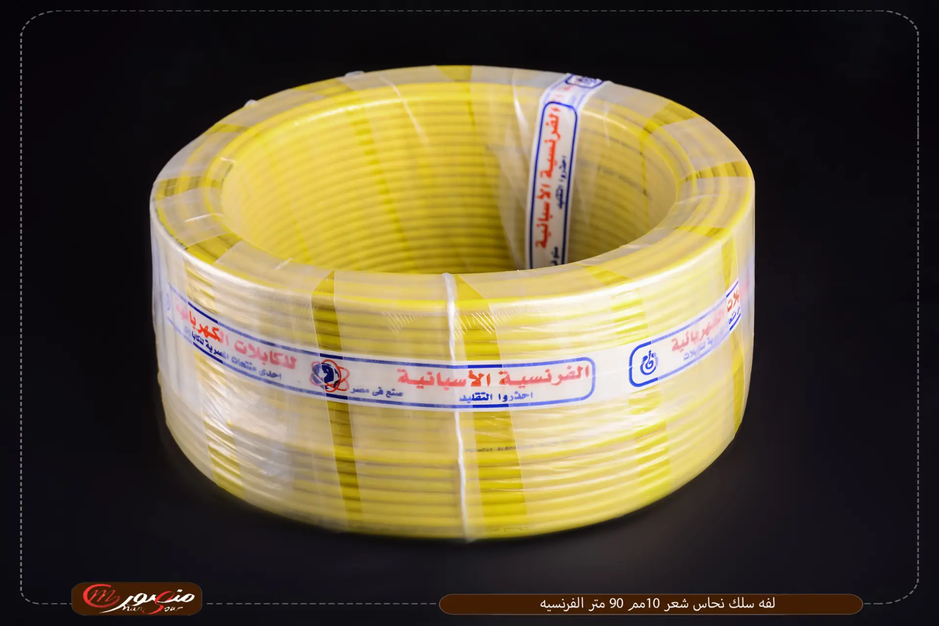 صورة لفه-سلك-نحاس-شعر-10مم-90-متر-الفرنسيه-الاسبانيه