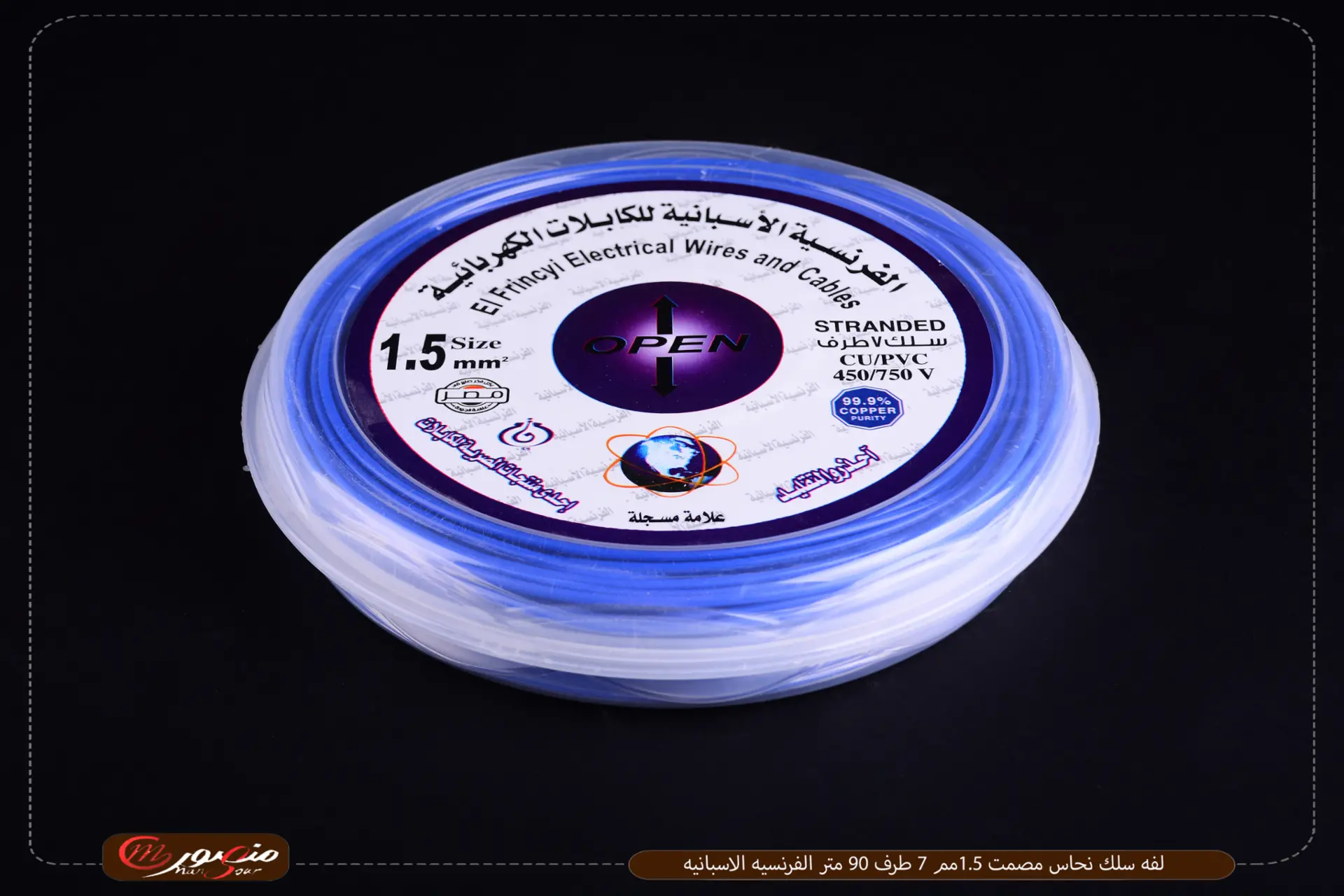 صورة لفه-سلك-نحاس-مصمت-1.5مم-7-طرف-90-متر-الفرنسيه-الاسبانيه