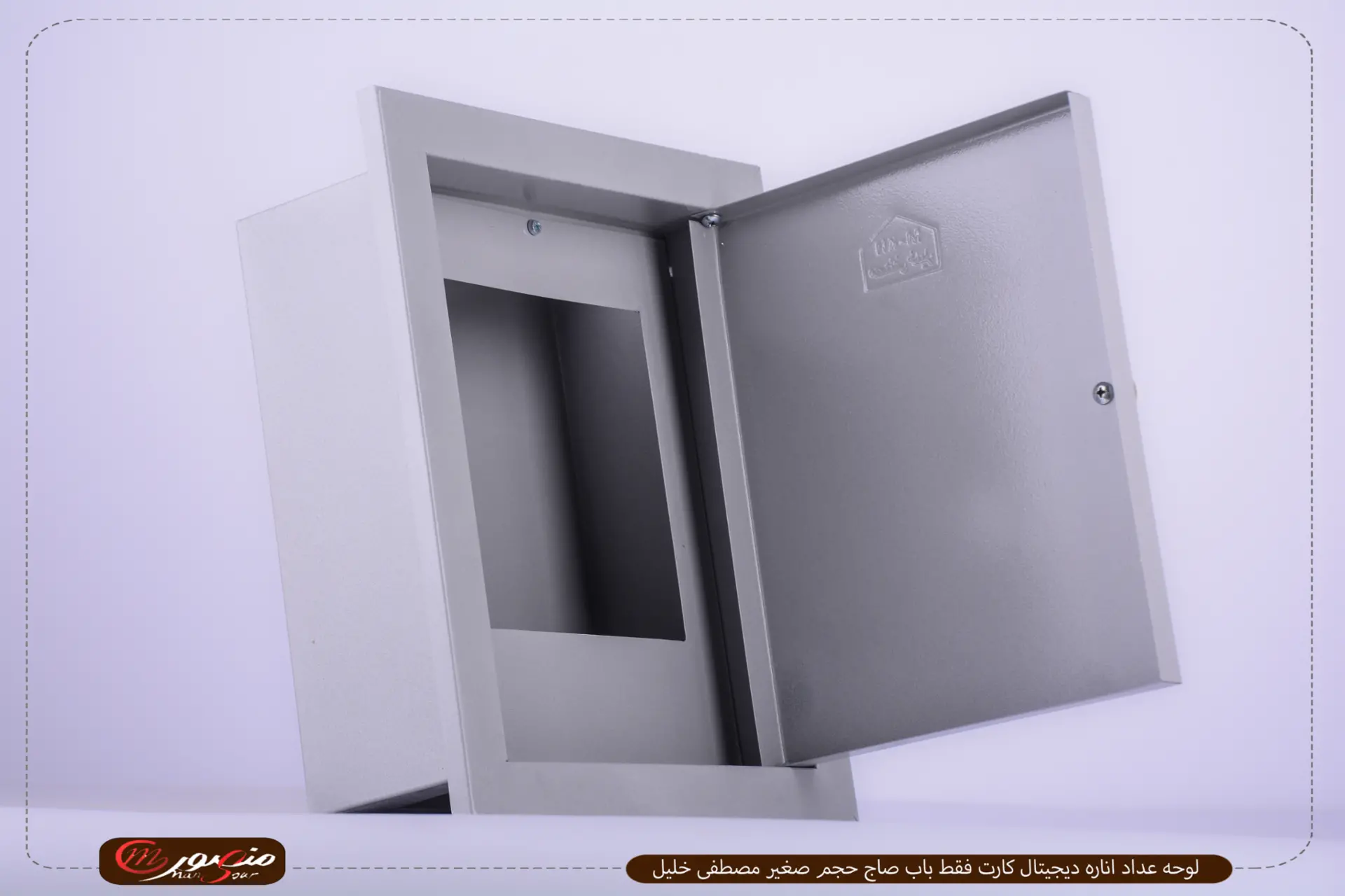 لوحه عداد اناره ديجيتال كارت فقط باب صاج حجم صغير مصطفى خليل – الصورة 2