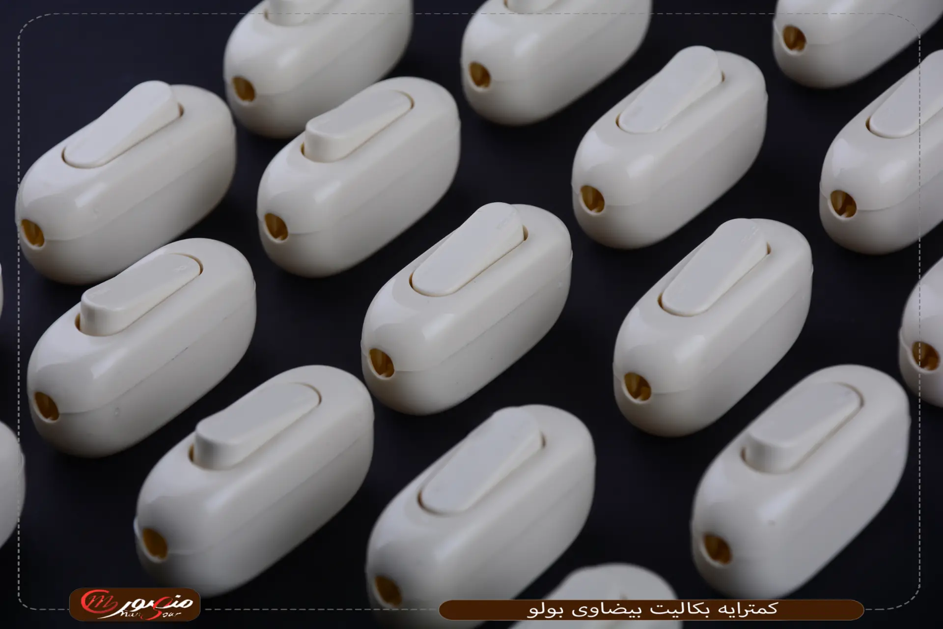 صورة كمترايه-بكاليت-بيضاوى-بولو