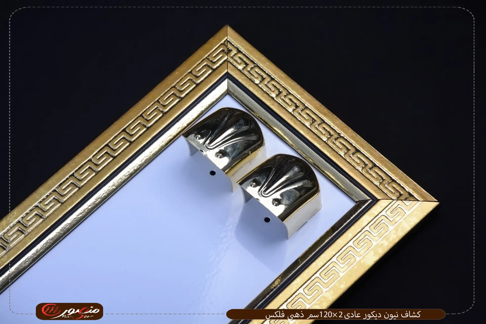 صورة كشاف-نيون-ديكور-عادى-2×120سم-ذهبى-فلكس