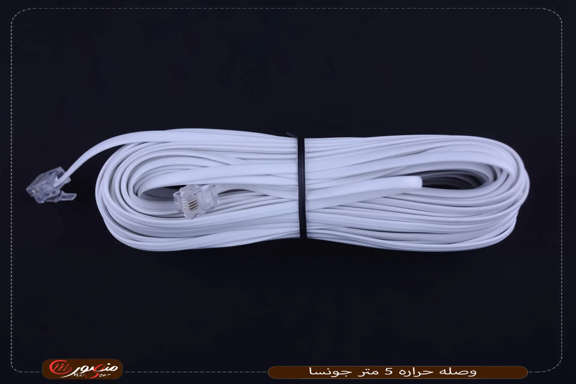 صورة وصله-حراره-5-متر-جونسا